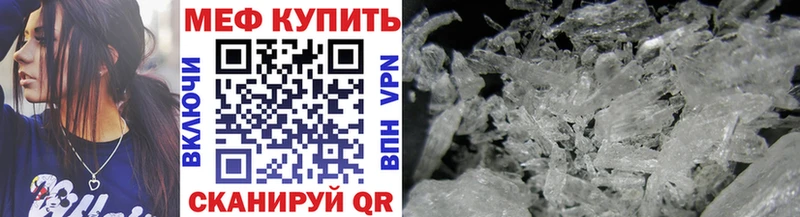 Где купить наркотики Стерлитамак Cocaine  APVP  МЕФ  Гашиш  Канабис 