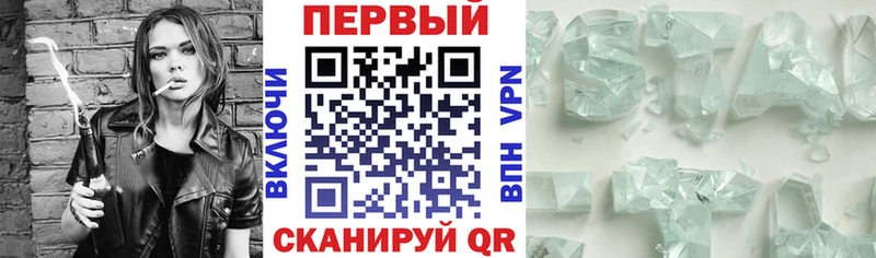 mega ссылки  Стерлитамак  АМФ 98%  магазин   