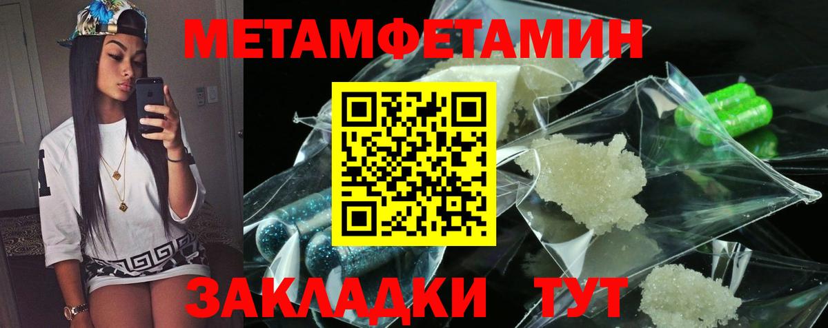 Amphetamine Premium Стерлитамак