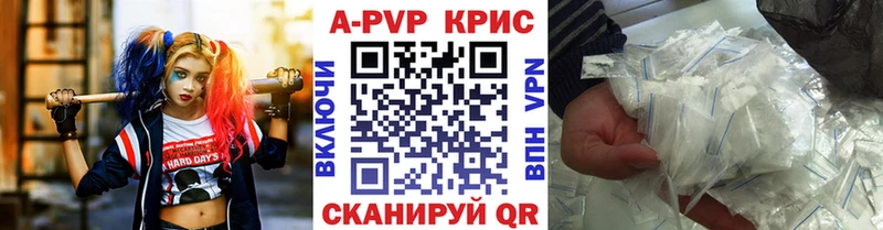 Alpha PVP кристаллы  Стерлитамак 