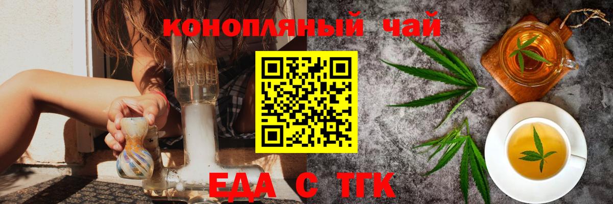 Стерлитамак  Canna-Cookies марихуана  Вход с VPN 