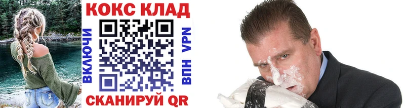 Cocaine VHQ Стерлитамак