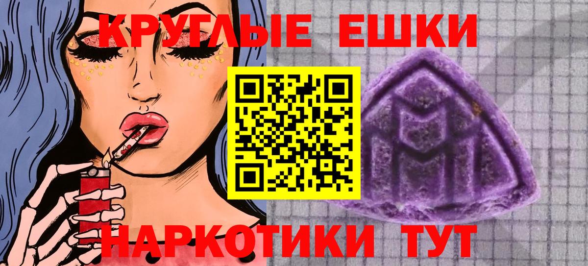 Ecstasy таблы Стерлитамак
