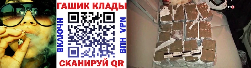 Гашиш VHQ Стерлитамак