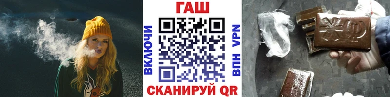 ГАШИШ Cannabis  OMG вход  Стерлитамак  наркошоп 