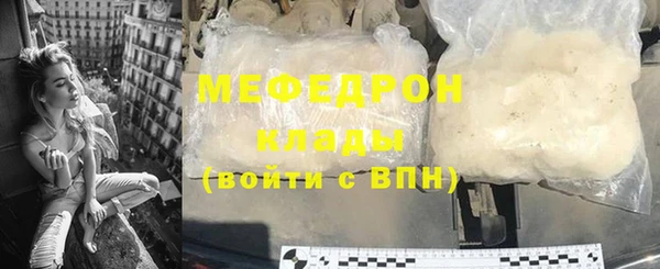 меф VHQ Заволжье