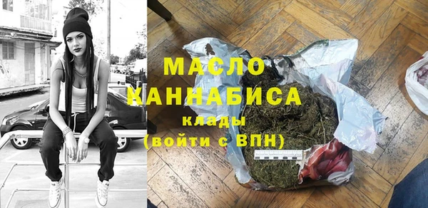 мефедрон мука Заволжск