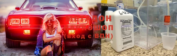 мефедрон мука Заволжск