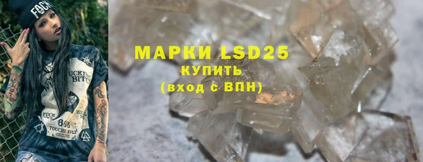 марки lsd Заводоуковск