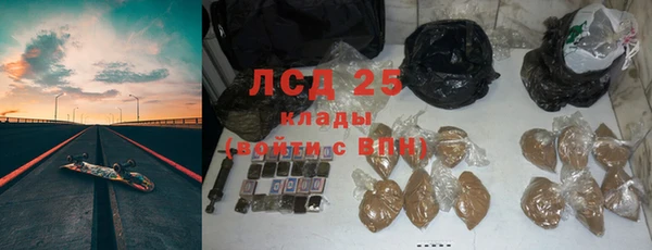 меф VHQ Заволжье
