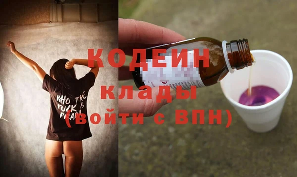 меф VHQ Заволжье