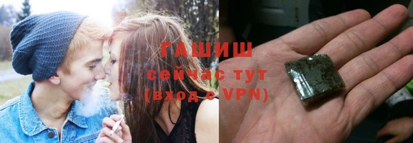 мефедрон мука Заволжск