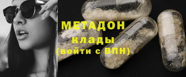 мефедрон мука Заволжск