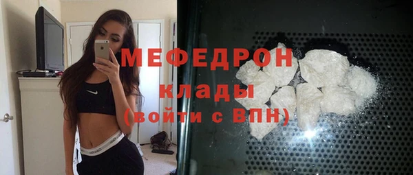 меф VHQ Заволжье