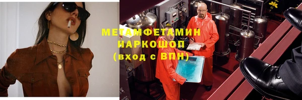 меф VHQ Заволжье