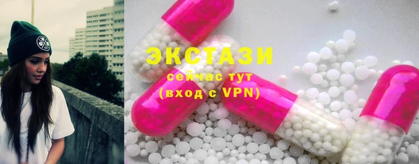 мефедрон мука Заволжск