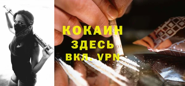 меф VHQ Заволжье