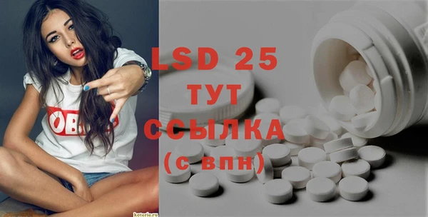 марки lsd Заводоуковск