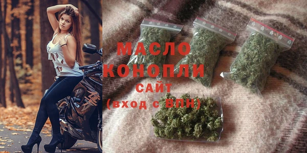 мефедрон мука Заволжск