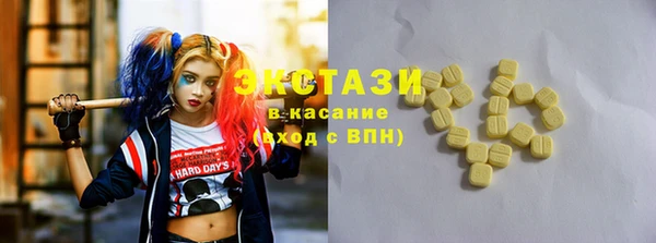 меф VHQ Заволжье