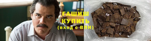 мефедрон мука Заволжск