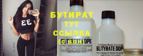 мефедрон мука Заволжск