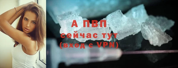 меф VHQ Заволжье