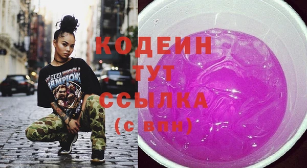 меф VHQ Заволжье