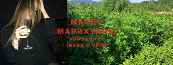 мефедрон мука Заволжск