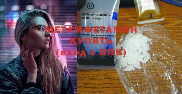 меф VHQ Заволжье