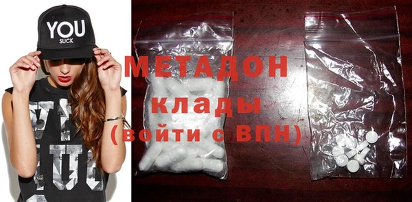 меф VHQ Заволжье