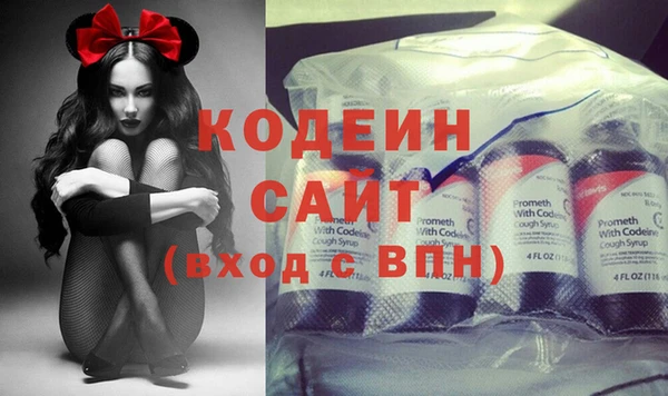 меф VHQ Заволжье