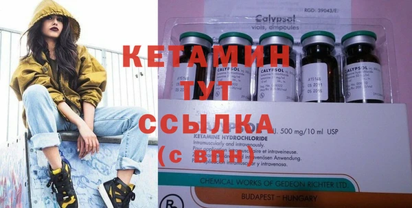 мефедрон мука Заволжск