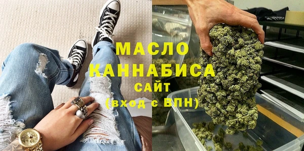 меф VHQ Заволжье