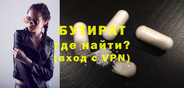 мефедрон мука Заволжск