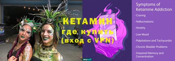 мефедрон мука Заволжск