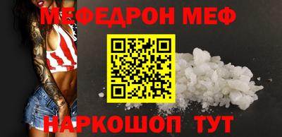 каннабис Ярославль