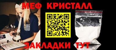прущие грибы Янаул
