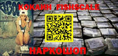 гашишное масло Ярцево