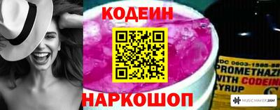 прущие грибы Янаул