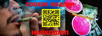 каннабис Ярославль