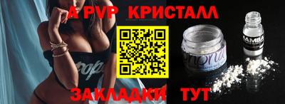 прущие грибы Янаул