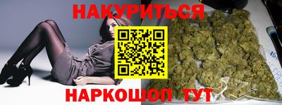 прущие грибы Янаул