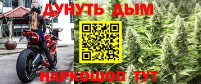 каннабис Ярославль