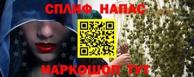 каннабис Ярославль