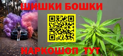 гашишное масло Ярцево
