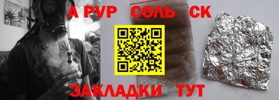 гашишное масло Ярцево