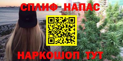 каннабис Ярославль