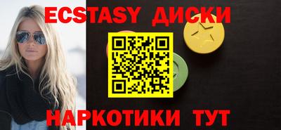 каннабис Ярославль