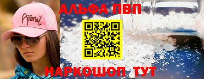 гашишное масло Ярцево